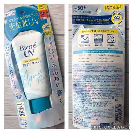 ビオレUV アクアリッチ ライトアップエッセンス/ビオレ/日焼け止めクリームを使ったクチコミ(2枚目)