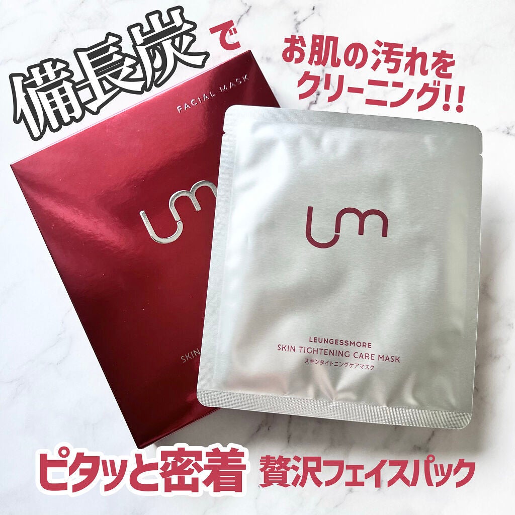 スキンタイトニングケアマスク/LEUNGESSMORE/シートマスク・パックを使ったクチコミ(1枚目)