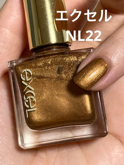 ミニネイル/パラドゥ/マニキュアを使ったクチコミ(3枚目)