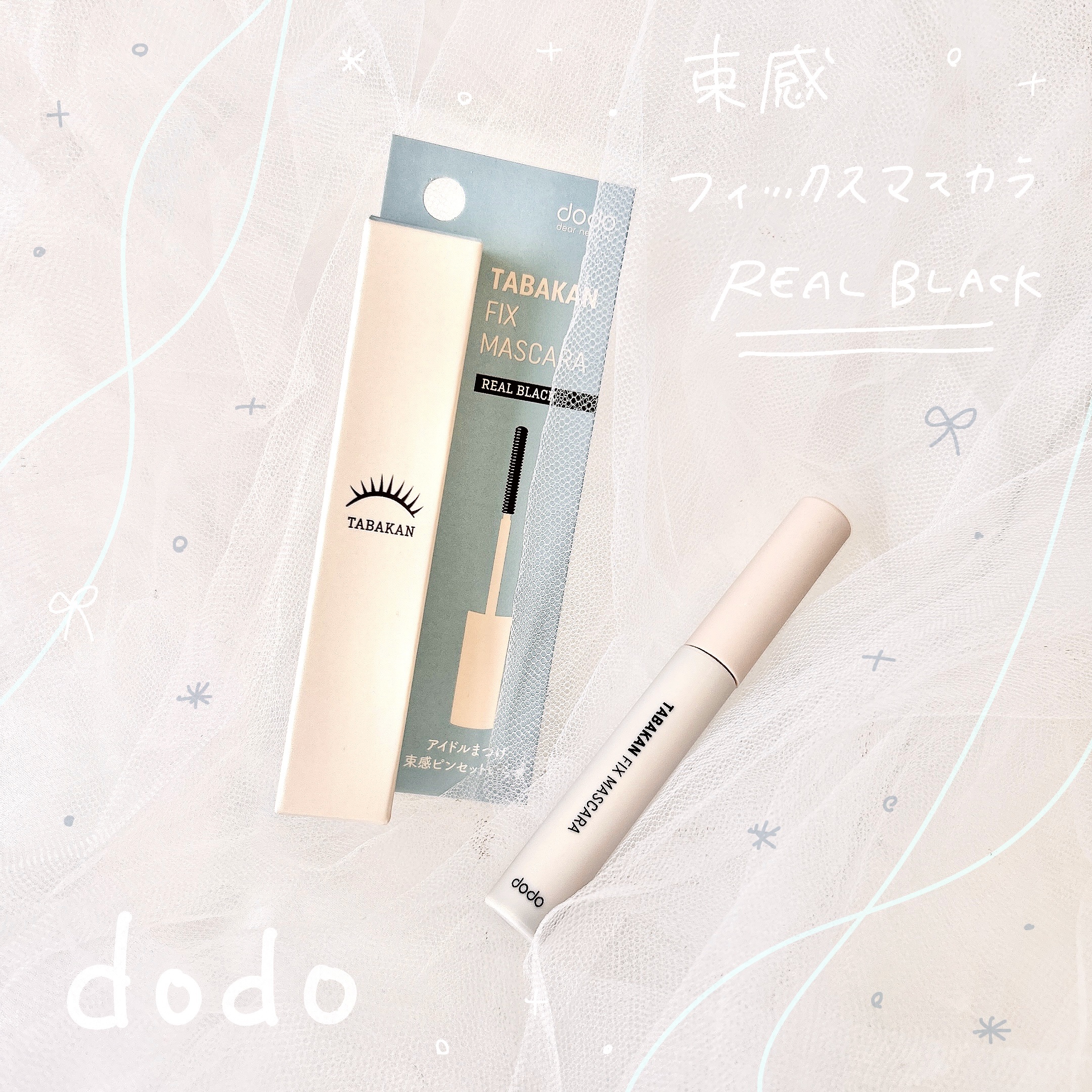 01 リアルブラック