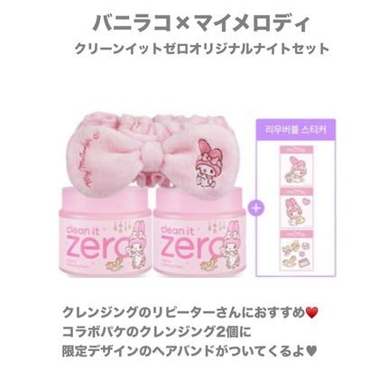 yuki on LIPS 「こんにちは♪yukiです🩷いつも投稿見ていただきありがとうござ..」(5枚目)