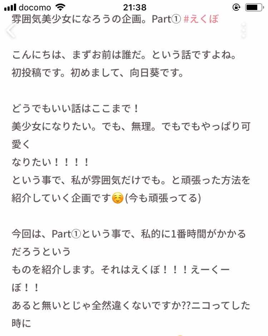エスポルールカラーアイライナー/エスポルール/リキッドアイライナーを使ったクチコミ（2枚目）