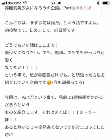 エスポルールカラーアイライナー/エスポルール/リキッドアイライナーを使ったクチコミ(2枚目)