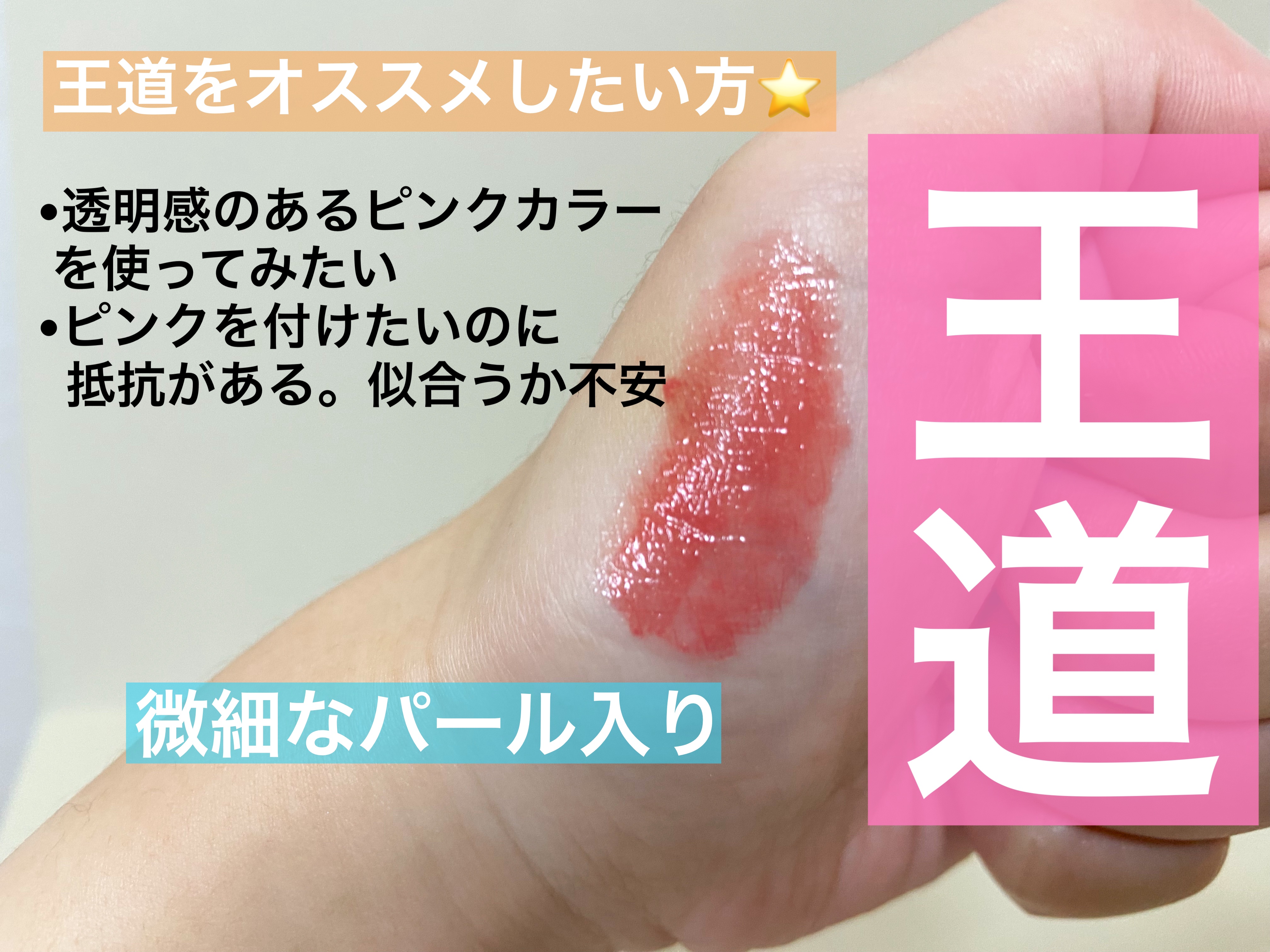 プランピーリップ/Fujiko/リップグロスを使ったクチコミ（2枚目）