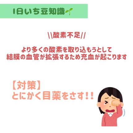 ロートCキューブ m(医薬品)/ロート製薬/その他を使ったクチコミ(2枚目)