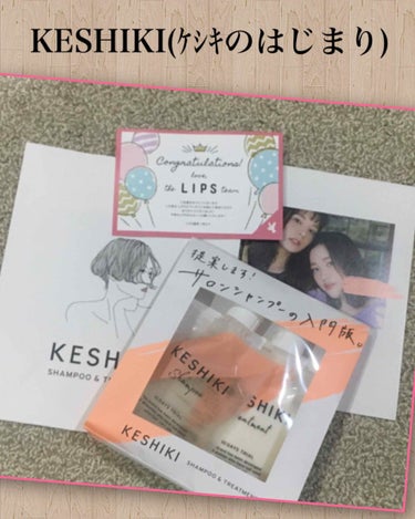 LIPSのﾌﾟﾚｾﾞﾝﾄ企画で頂きました(* 'ᵕ' )

#KESHIKI  のﾍｱｹｱは初めて知りました♪
ｻﾛﾝｼｬﾝﾌﾟｰの入門版とのことで
｢どゆこと😕??｣て思ったのが正直。笑

ﾄﾞﾗｲﾔ