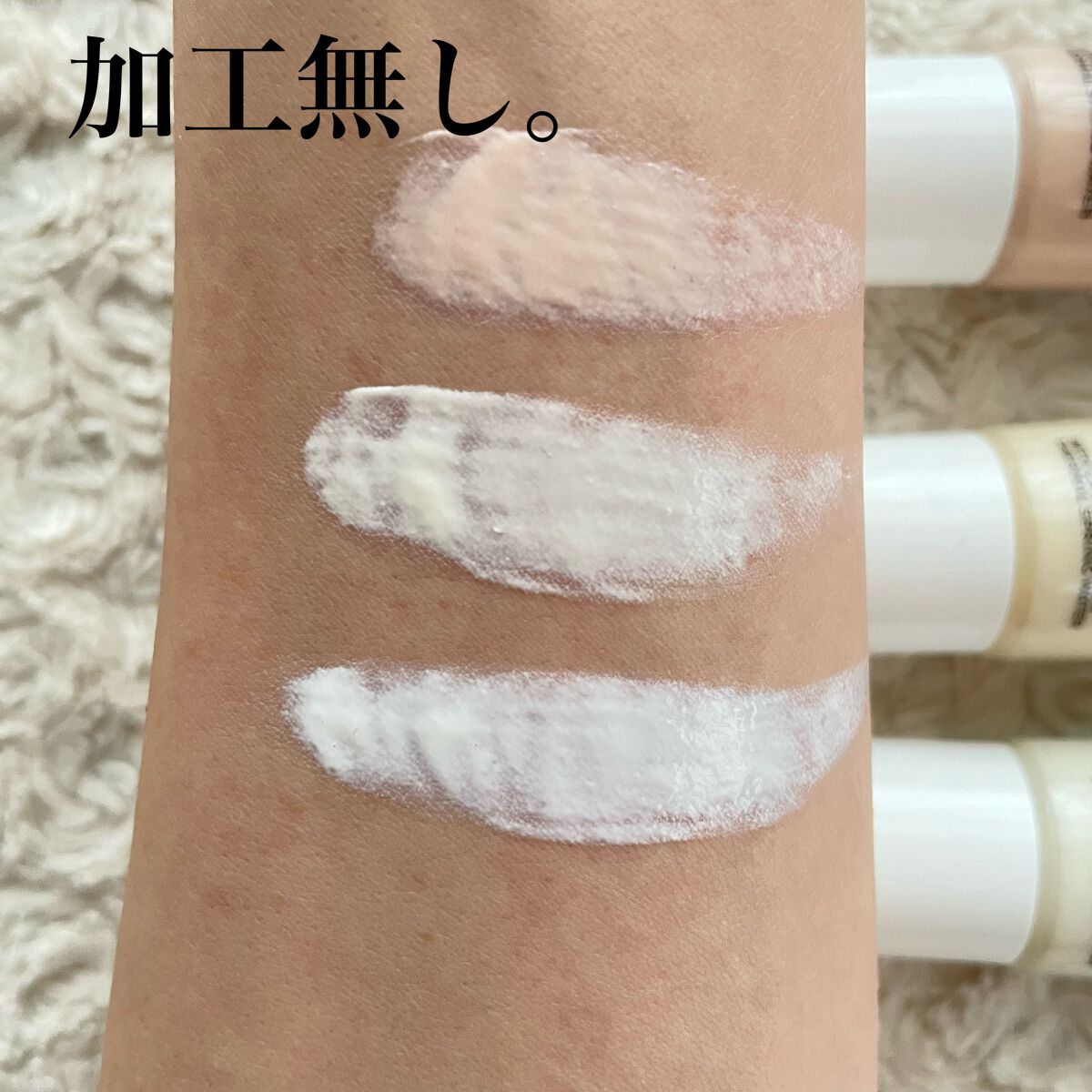 UVイデア XL プロテクショントーンアップ/ラ ロッシュ ポゼ/日焼け止めクリームを使ったクチコミ（3枚目）