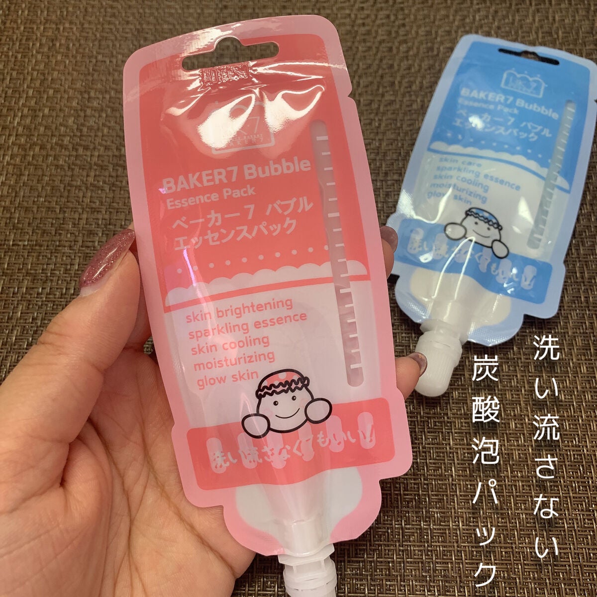 マジックバブルエッセンスパックMINI/BAKER7/シートマスク・パックを使ったクチコミ(2枚目)