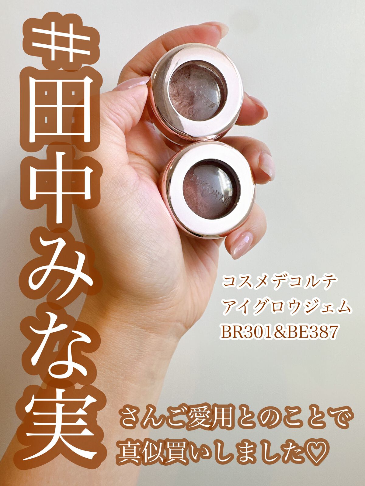 オペラ マイラッシュ アドバンスト/OPERA/マスカラを使ったクチコミ(1枚目)