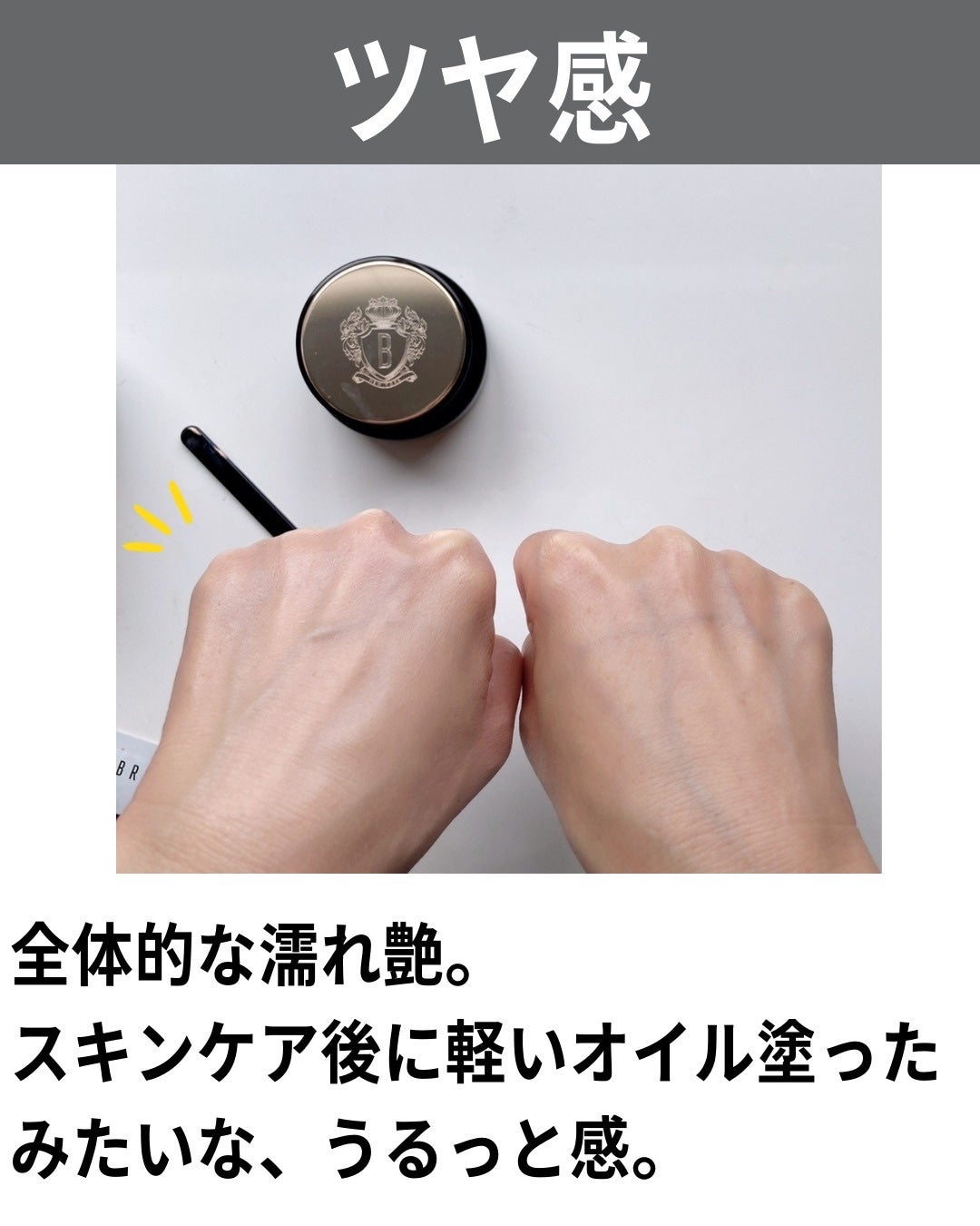 インテンシブ セラム クリーム ファンデーション/BOBBI BROWN/クリーム・エマルジョンファンデーションを使ったクチコミ(3枚目)