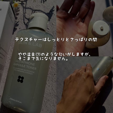 グルタチオンアンプルトナー/SKIN&LAB/化粧水を使ったクチコミ(6枚目)