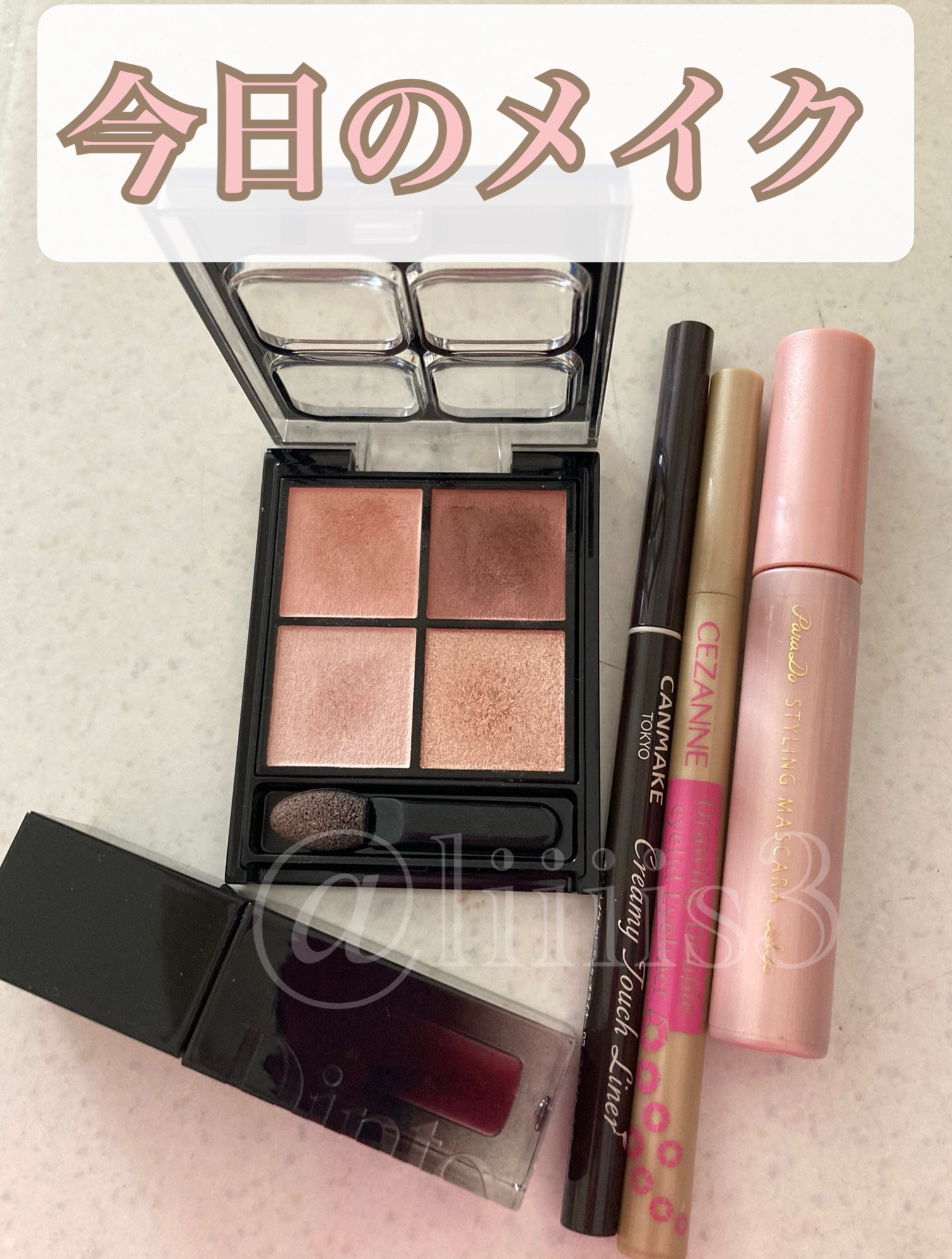 スタイリングマスカラ/パラドゥ/マスカラを使ったクチコミ（1枚目）