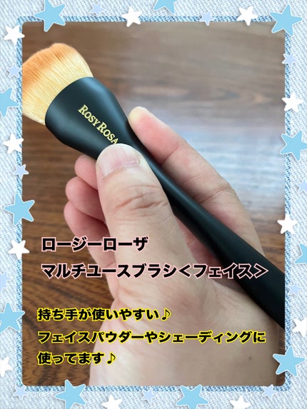 マルチユースブラシ〈フェイス〉/ロージーローザ/メイクブラシを使ったクチコミ(3枚目)