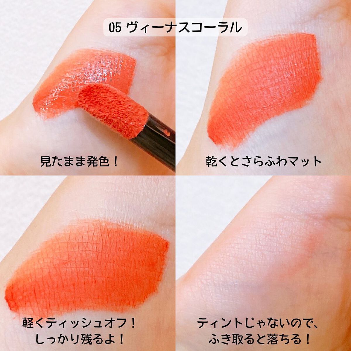 キューピッドリップ/CYQ/口紅を使ったクチコミ(6枚目)