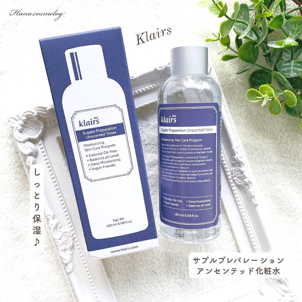 サプルプレパレーションアンセンテッドトナー(180ml)/Klairs/化粧水を使ったクチコミ（1枚目）