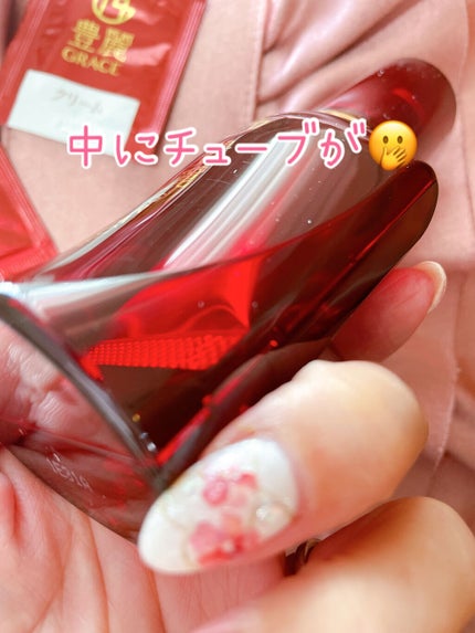 豊麗グレイス 美容液 通常サイズ(16g)/ナノエッグ/美容液の画像