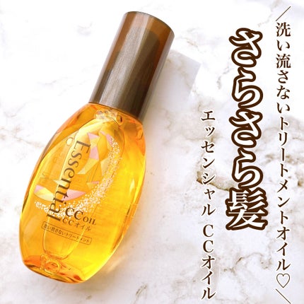 CCãªã€ã«/ãšãã»ã³ã·ã£ã«/ãã¢ãªã€ã«ã䜿ã£ãã¯ãã³ãïŒ1æç®ïŒ