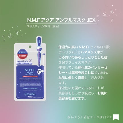 ティーツリーケアソリューション アンプルマスクJEX/MEDIHEAL/シートマスク・パックを使ったクチコミ(3枚目)