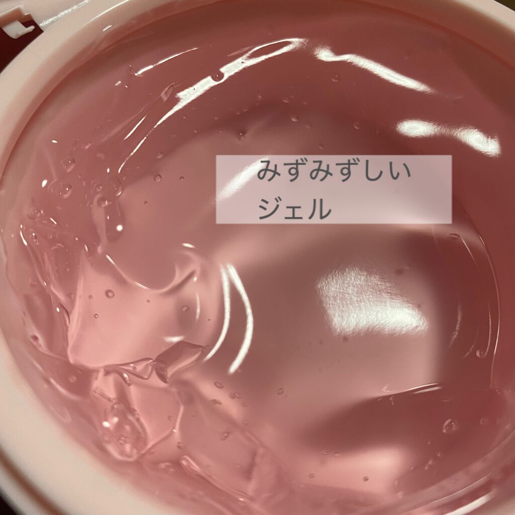 フルモア ピールナイトジェル/FRU MOR/フェイスクリームを使ったクチコミ(2枚目)