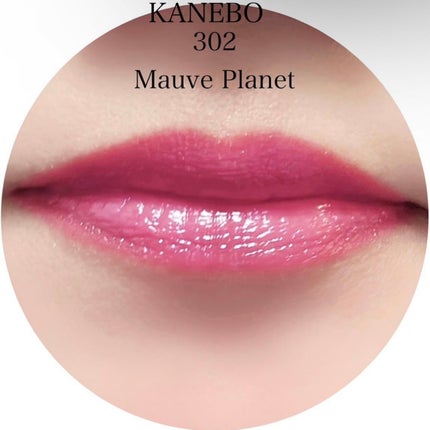 カネボウ モイスチャールージュネオ/KANEBO/口紅を使ったクチコミ(5枚目)