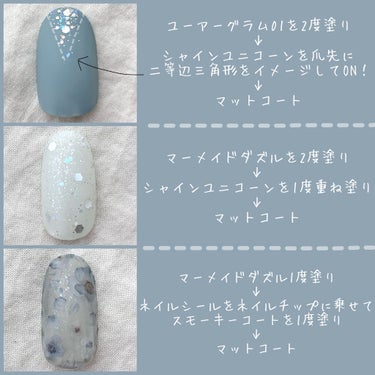 UR GLAM　COLOR NAIL SELECTION/U R GLAM/マニキュアを使ったクチコミ（3枚目）