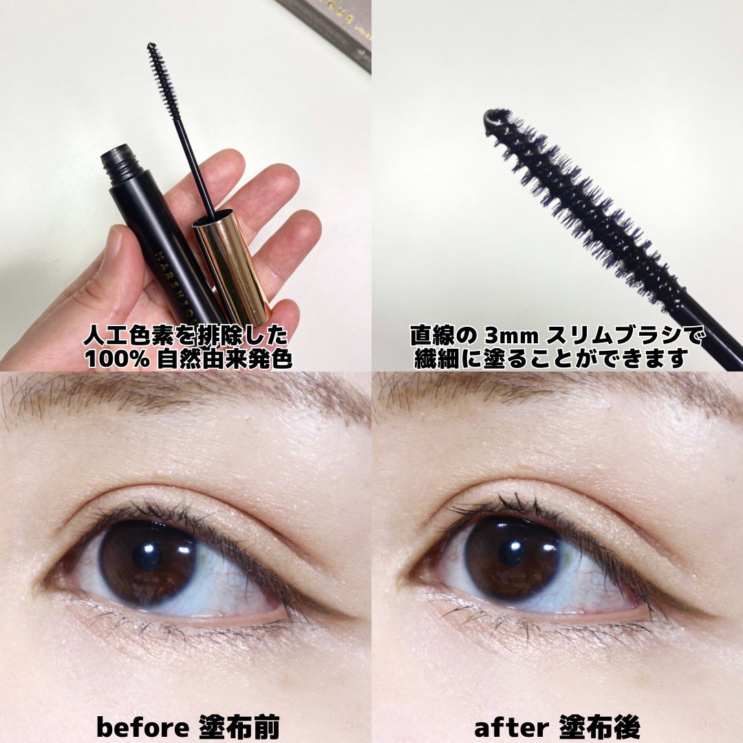 LASH & BROW ENRICHED BLACK SERUM/MARSHIQUE/まつげ美容液を使ったクチコミ(3枚目)