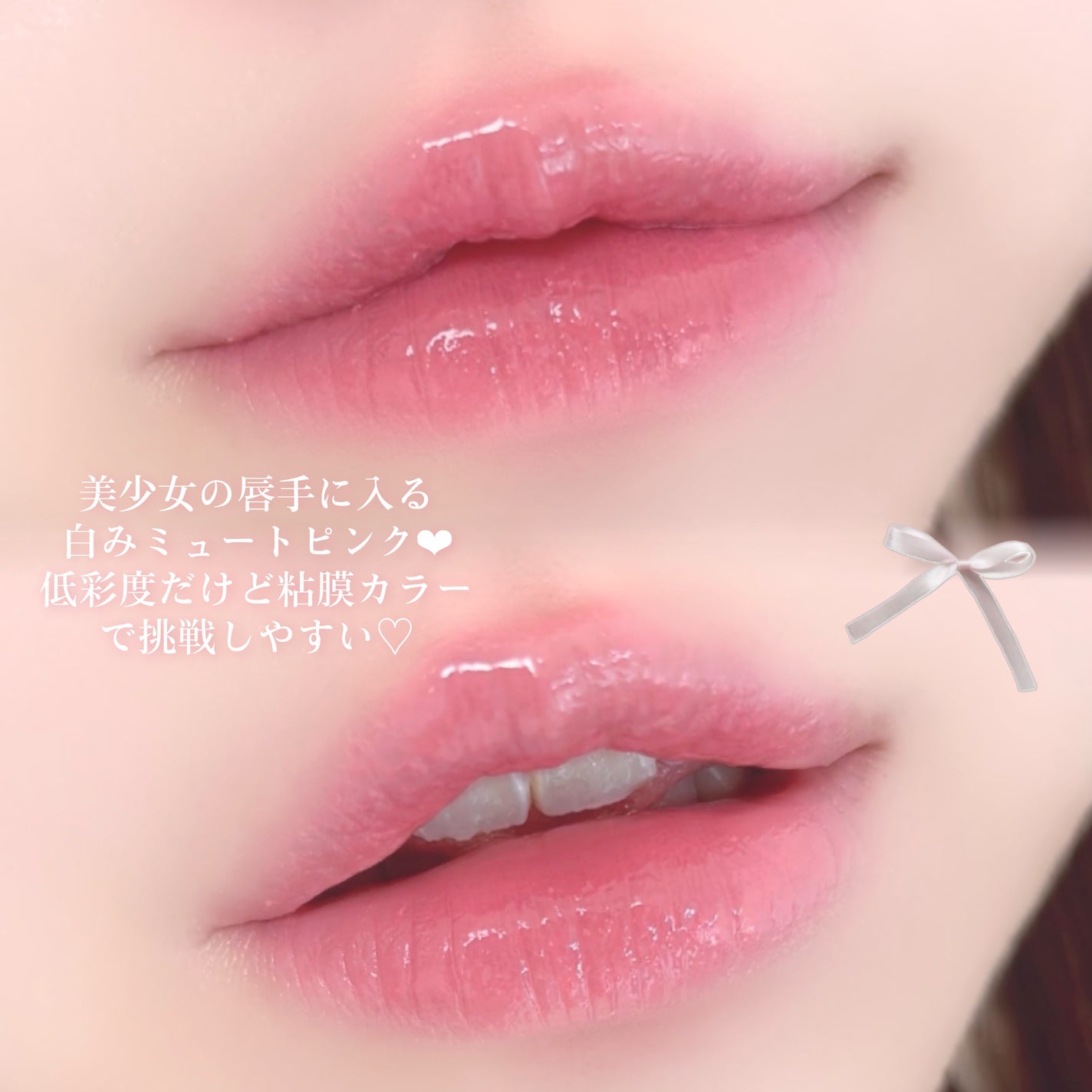 ディープキスド プランピング リップエナメル/Dinto/リップグロスを使ったクチコミ(3枚目)