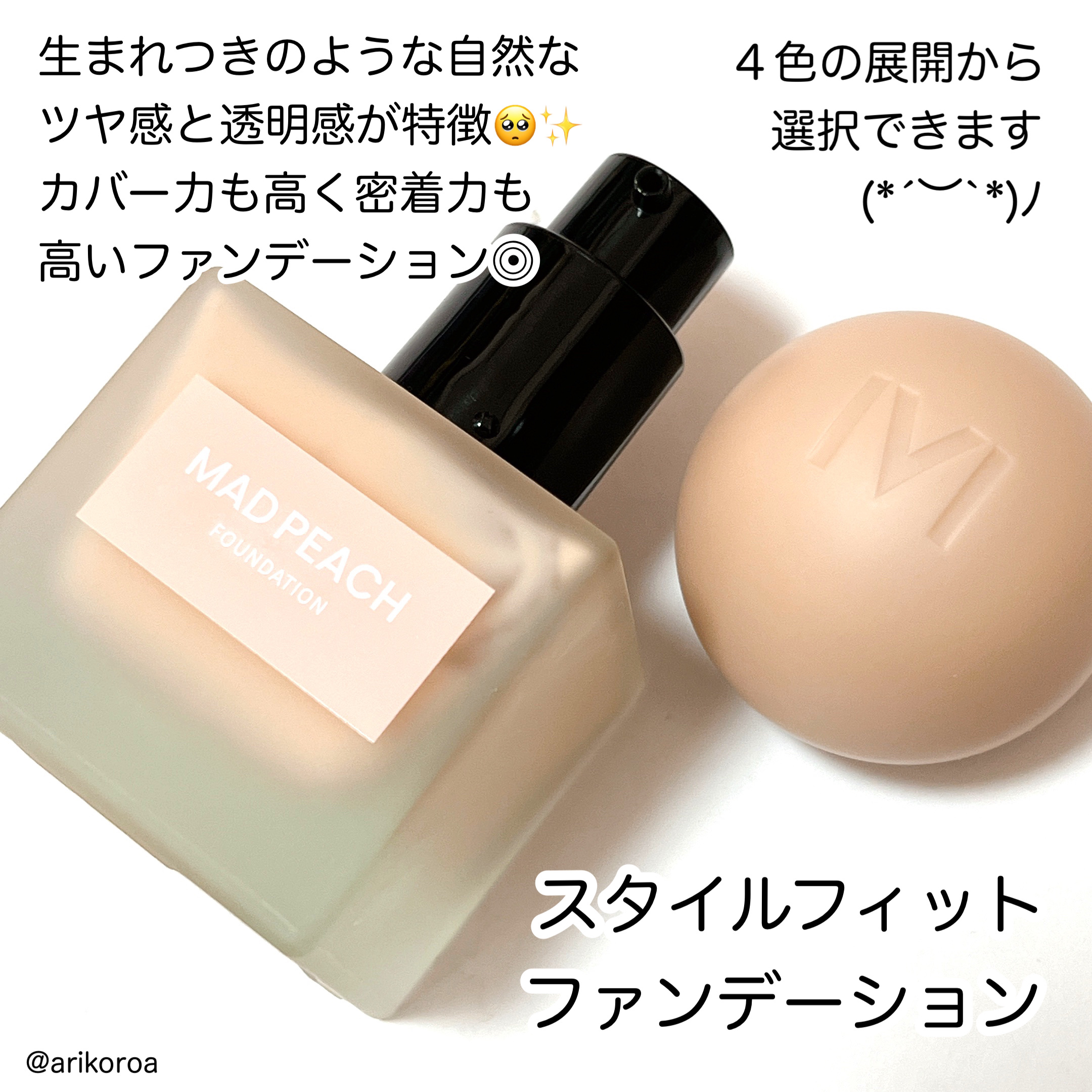 マッドピーチウォータートックスリッププランパー 01 CLEAR/MAD PEACH/リッププランパーを使ったクチコミ（2枚目）