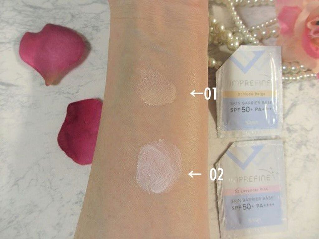 スキンバリアベース M/インプリファイン/化粧下地を使ったクチコミ(6枚目)
