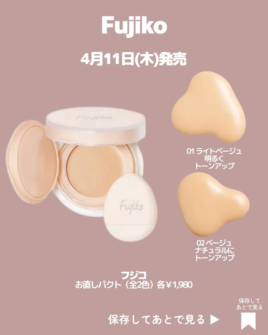 レブロン シアー バーム クレヨン 006 ヌード ピンク/REVLON/口紅を使ったクチコミ（3枚目）