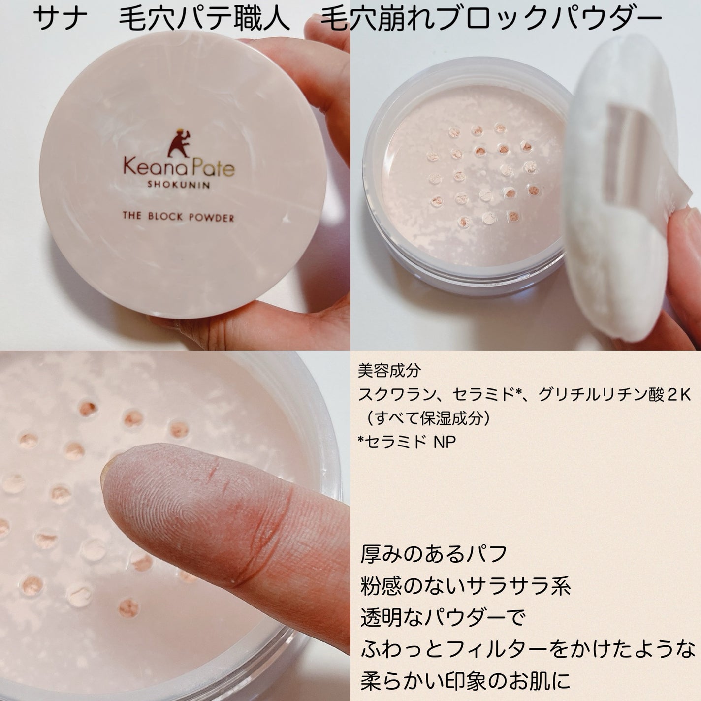 ルースパウダーUV/NOV/ルースパウダーを使ったクチコミ(2枚目)