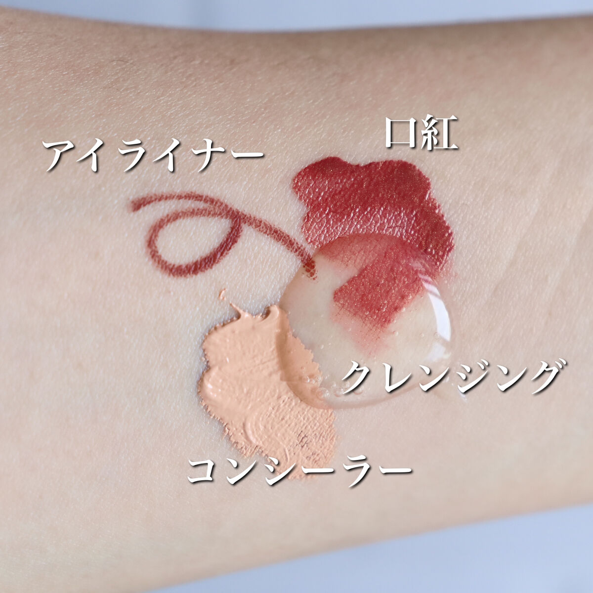 メデイケア ポアレス クレンジングジェル/Dr.Reve/クレンジングジェルを使ったクチコミ（3枚目）