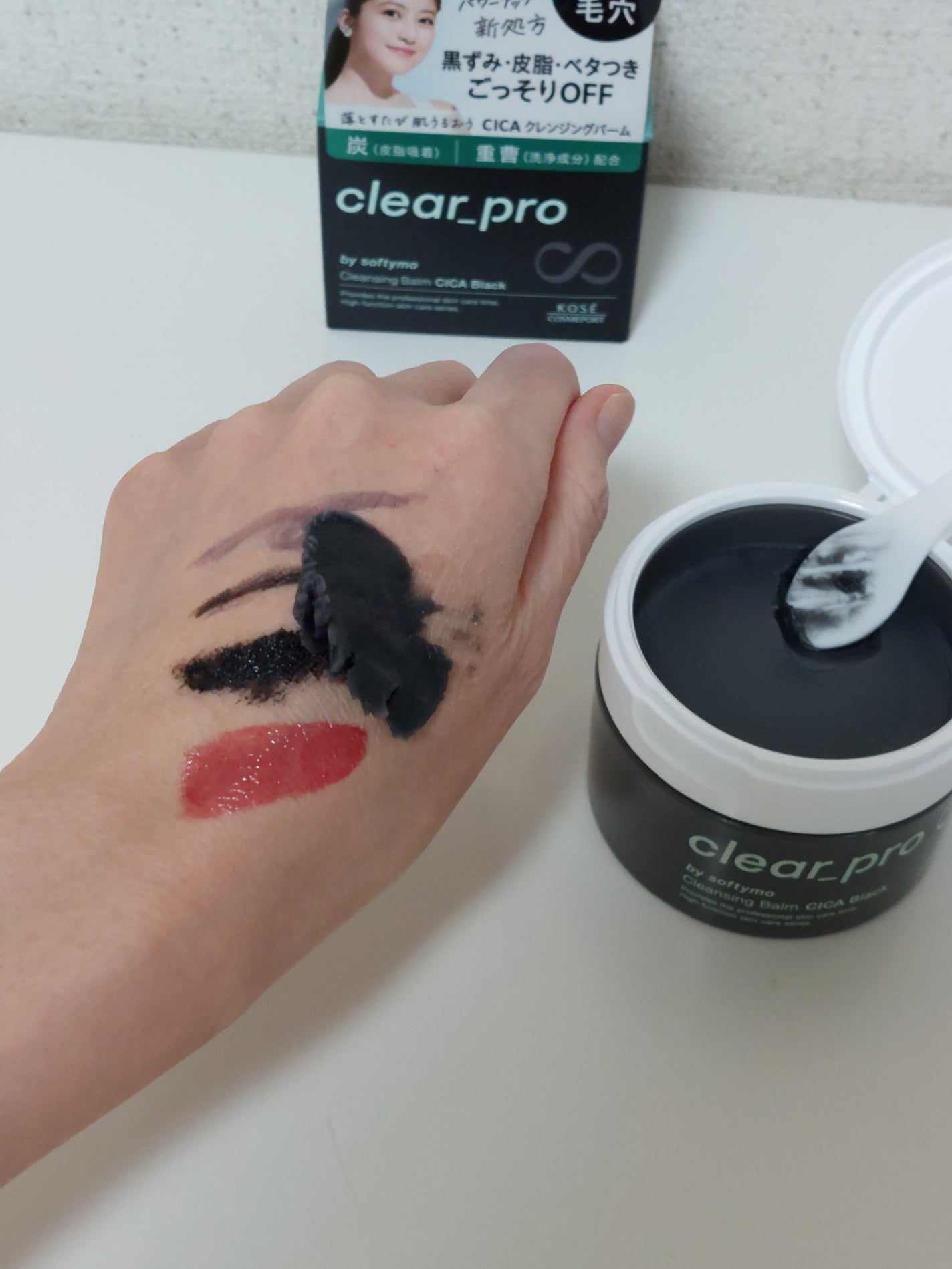 ソフティモ クリアプロ クレンジングバーム CICA ブラック/ソフティモ/クレンジングバームを使ったクチコミ(6枚目)