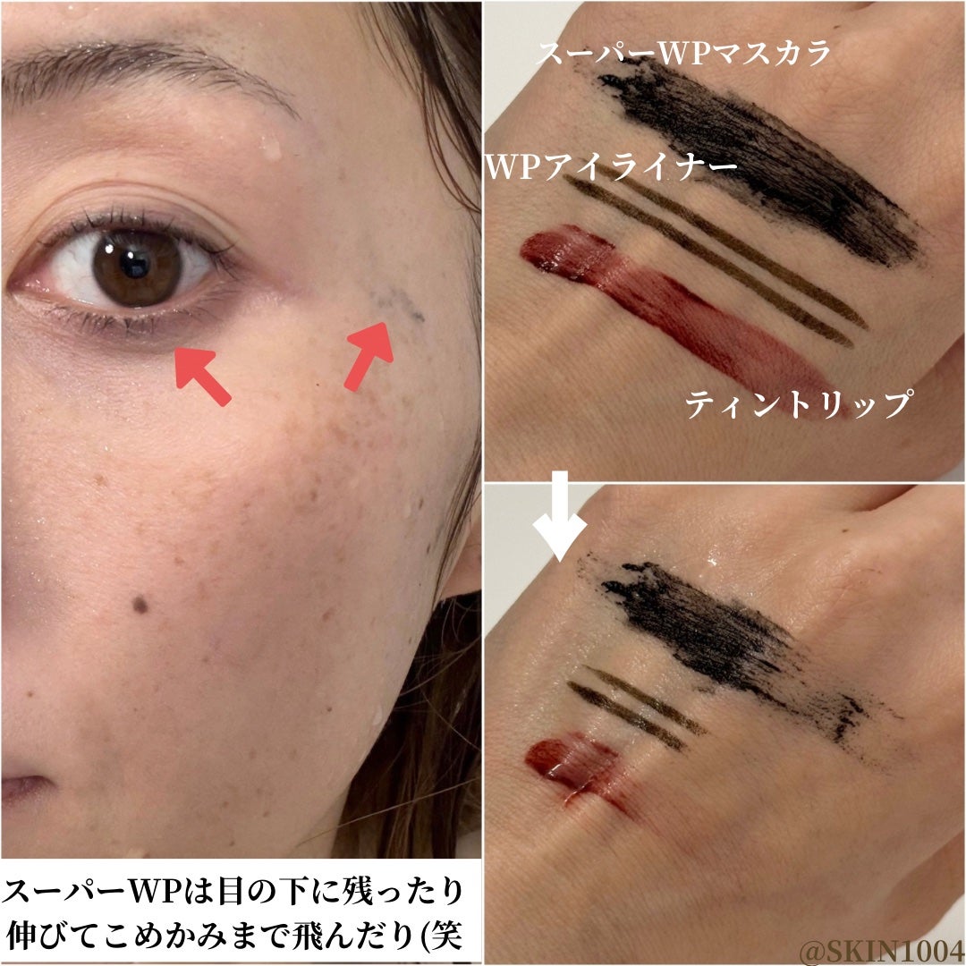 センテラ ライトクレンジングオイル/SKIN1004/オイルクレンジングを使ったクチコミ(4枚目)