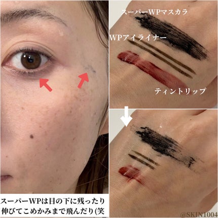 センテラ ライトクレンジングオイル/SKIN1004/オイルクレンジングを使ったクチコミ(4枚目)