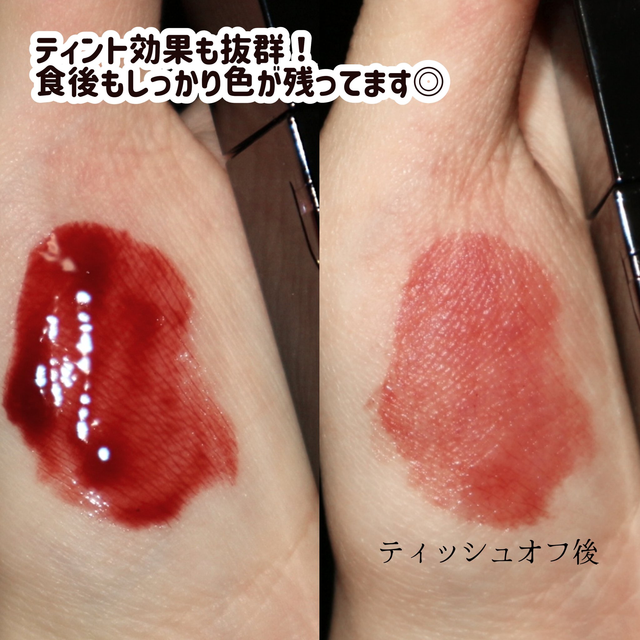 ブラーグロイリップティント 209 フィデス/Dinto/リップティントを使ったクチコミ（3枚目）