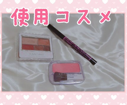 パーフェクトマルチアイズ/キャンメイク/アイシャドウパレットを使ったクチコミ(2枚目)