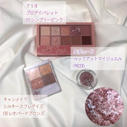 ルックアット マイアイジュエル/ETUDE/単色アイシャドウを使ったクチコミ(2枚目)