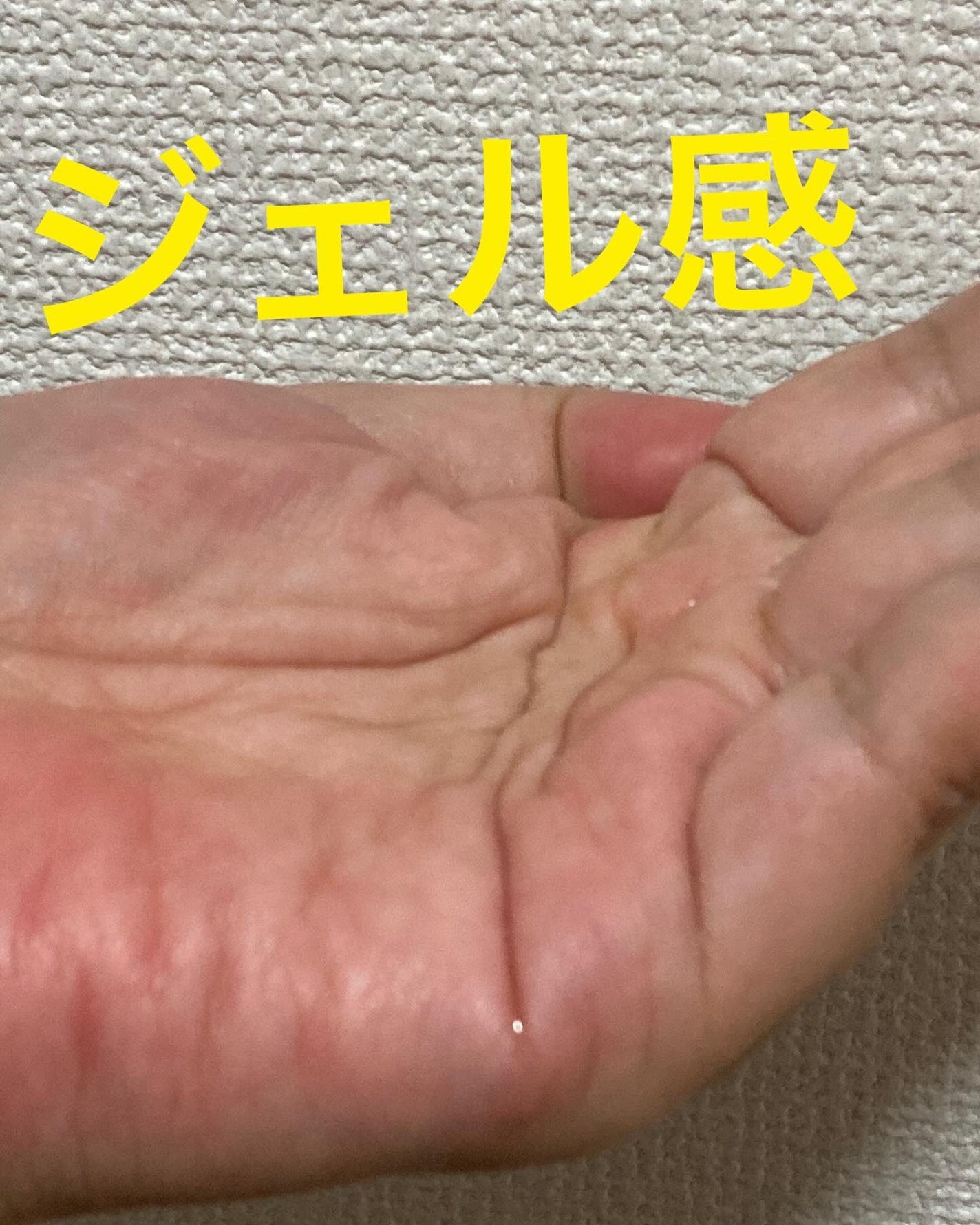 5番 白玉グルタチオンCエッセンシャルトナー/numbuzin/化粧水を使ったクチコミ(3枚目)