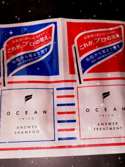 オーシャントリコ アンサーシャンプー/トリートメント/OCEAN TRICO/市販シャンプーを使ったクチコミ(1枚目)