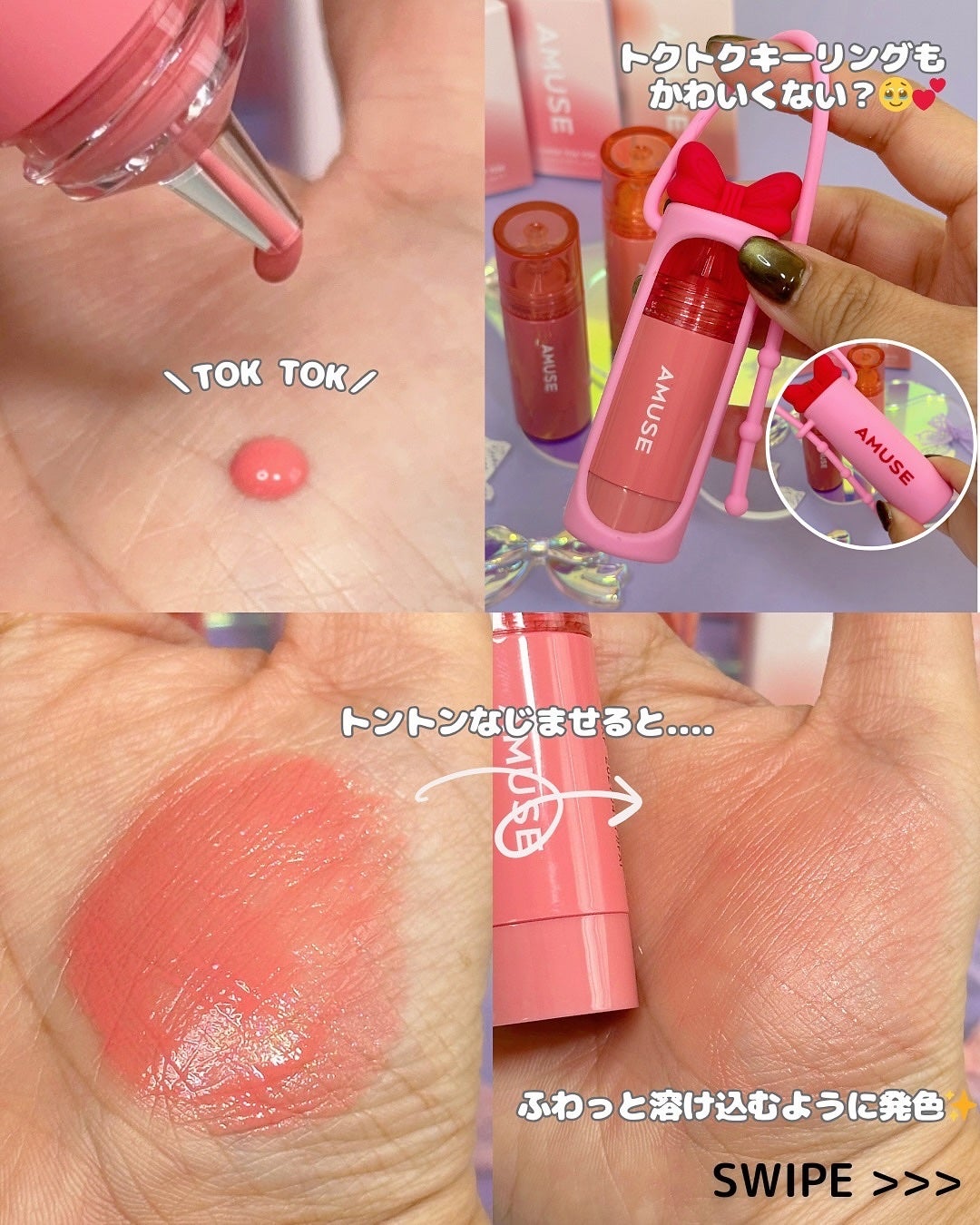チークトクトク/AMUSE/リキッドチークを使ったクチコミ(3枚目)