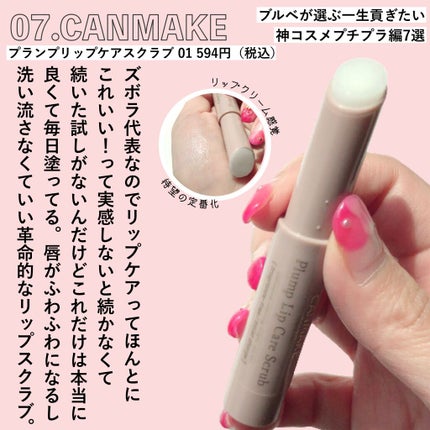 ジューシーピュアアイズ/キャンメイク/アイシャドウパレットを使ったクチコミ(8枚目)