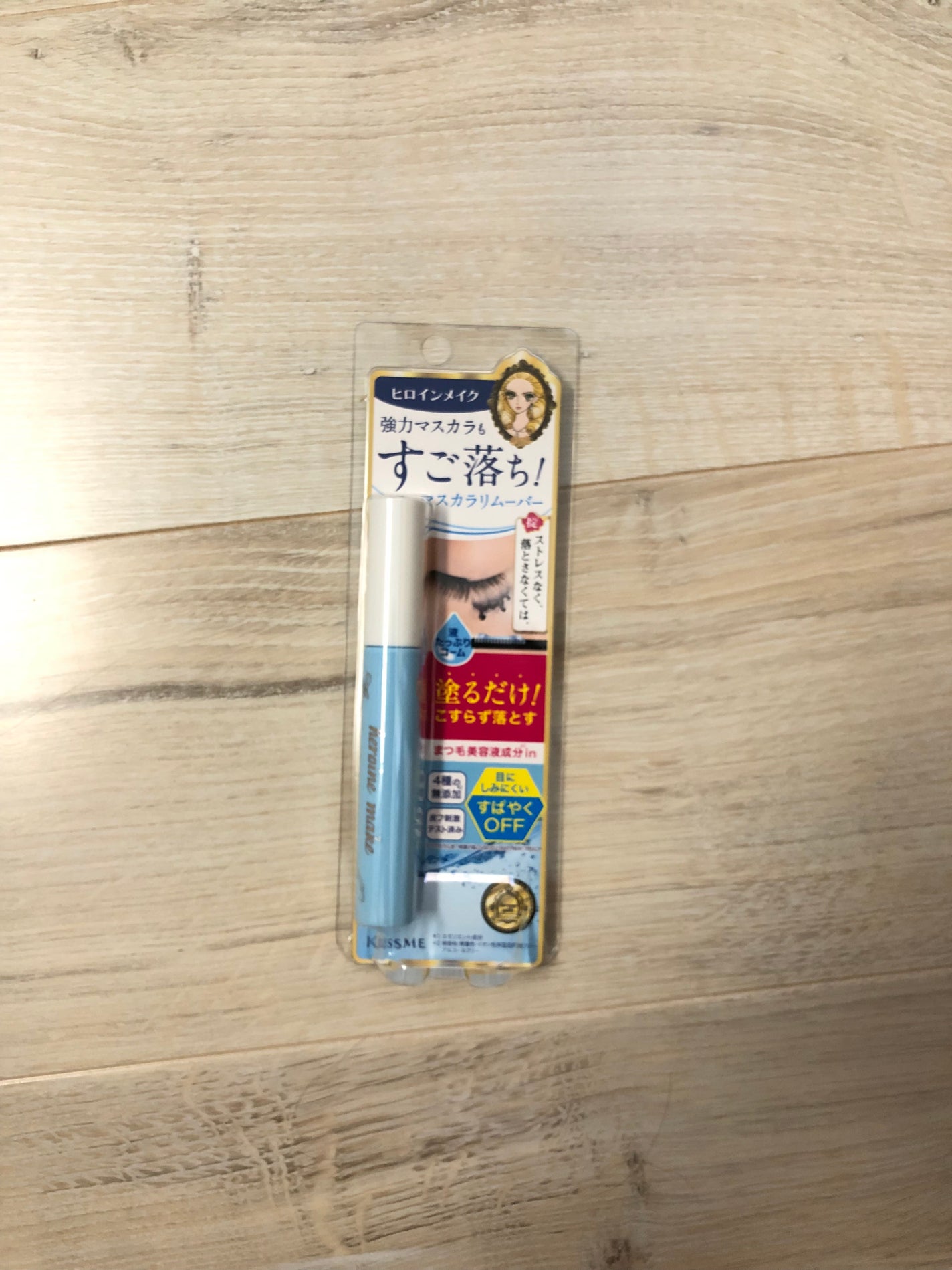 ヒロインメイクSP スピーディーマスカラリムーバー/ヒロインメイク/ポイントメイクリムーバーを使ったクチコミ(4枚目)