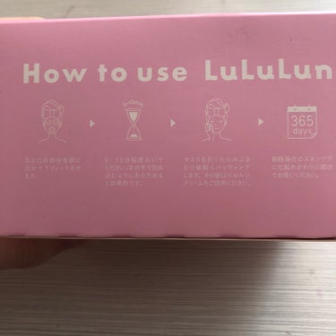 ルルルンピュア エブリーズ ルルルンピュア ピンク（バランス） 36枚入【旧】/ルルルン/シートマスク・パックを使ったクチコミ（2枚目）
