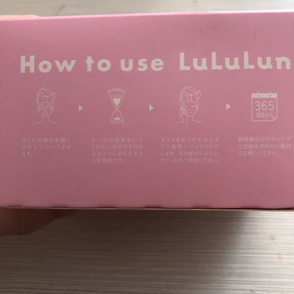 ルルルンピュア エブリーズ ルルルンピュア ピンク(バランス) 36枚入【旧】/ルルルン/シートマスク・パックを使ったクチコミ(2枚目)