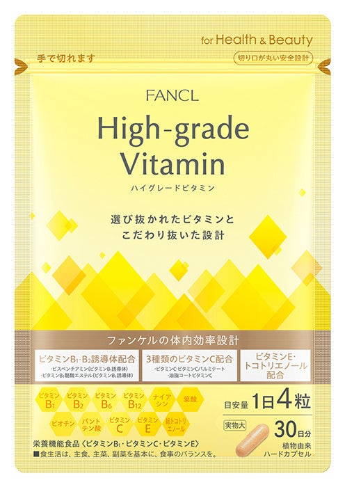 120粒（30日分）限定パッケージ