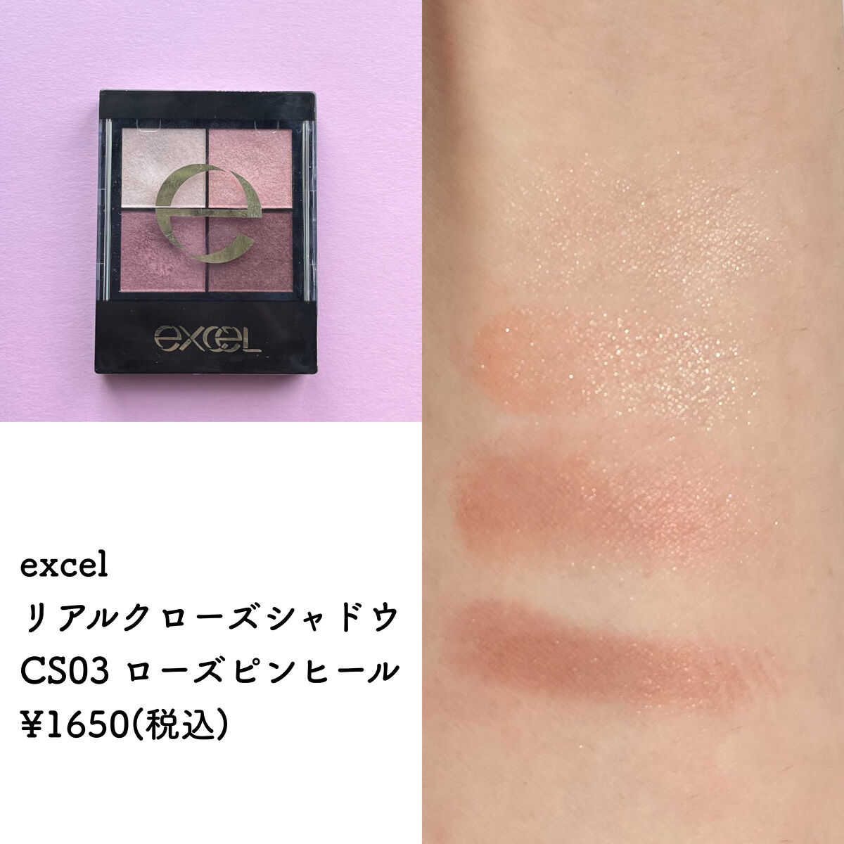 3CE マルチアイカラーパレット DRY BOUQUET/3CE/アイシャドウパレットを使ったクチコミ（2枚目）