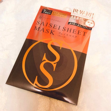 SAISEIシートマスク/UZU BY FLOWFUSHI/シートマスク・パックを使ったクチコミ(1枚目)