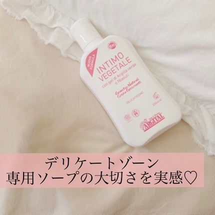 デリケートハイジーンソープ/ARGITAL/デリケートゾーンケアを使ったクチコミ(1枚目)