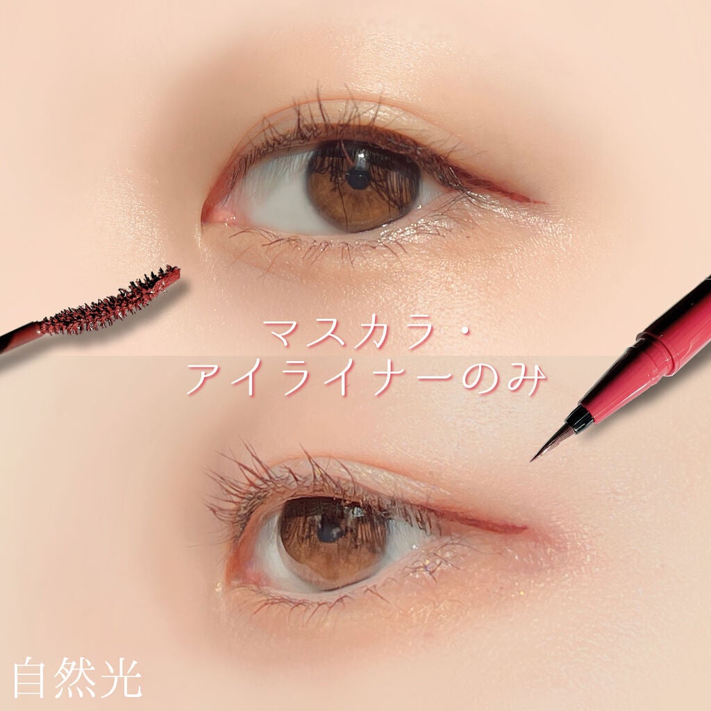 パーフェクトエクステンション マスカラ for カール/D-UP/マスカラを使ったクチコミ(4枚目)